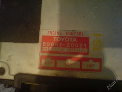 Лот: 158558. Фото: 1. Engne Control TOYOTA 1S-I. Другое (оснащение, оборудование, аксессуары)