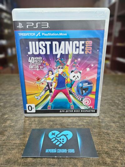Лот: 17904946. Фото: 1. Just Dance 2018. Лицензионный... Игры для консолей