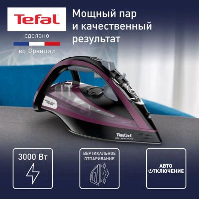 Лот: 24595995. Фото: 1. Утюг Tefal Ultimate Pure FV9835E0. Утюги, парогенераторы, отпариватели