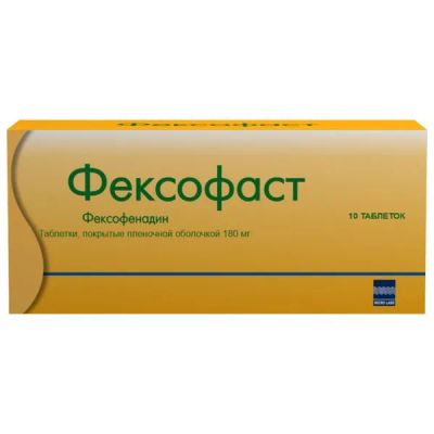 Лот: 23712054. Фото: 1. Фексофаст таб.п о 180мг №10. Лекарства