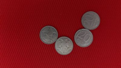 Лот: 19320294. Фото: 1. 20 рублей. 1992 год. ММД. Россия после 1991 года