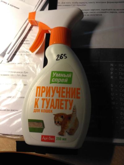 Лот: 8808067. Фото: 1. Спрей для приучения кошек к туалету. Косметика для животных