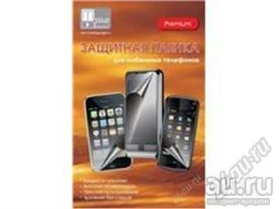 Лот: 12953885. Фото: 1. Защитная пленка Sony Ericsson... Защитные стёкла, защитные плёнки