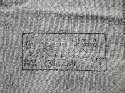 Лот: 10219229. Фото: 1. Фартук брезентовый сварочника... Спецодежда, спецобувь