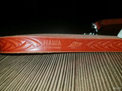 Лот: 10794023. Фото: 1. Новый поводок нат. кожа. Другое (животные и уход)
