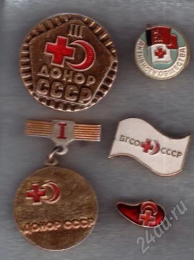 Лот: 487116. Фото: 1. Значки Красный крест. 5 шт... Сувенирные