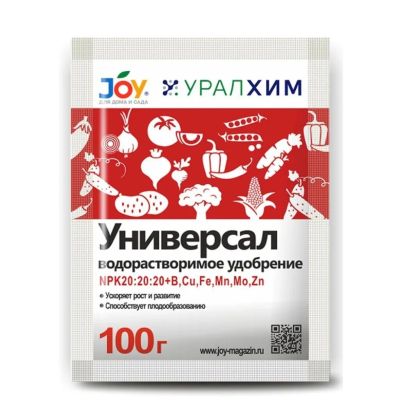 Лот: 24101500. Фото: 1. Удобрение Универсал, стимулятор... Удобрения, химия