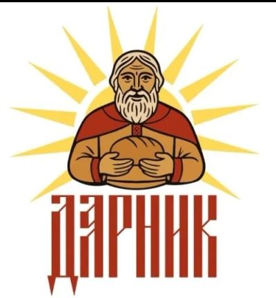 Лот: 25768642. Фото: 1. Водитель категории В. Работа, вакансии