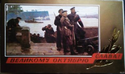 Лот: 17050998. Фото: 1. Открытка. / Двойная. Чистая. Формат... Открытки, конверты