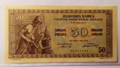 Лот: 20274565. Фото: 1. Югославия 50 динаров 1946. Европа