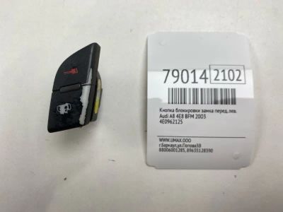 Лот: 21218866. Фото: 1. Кнопка блокировки замка Audi A8... Кузов