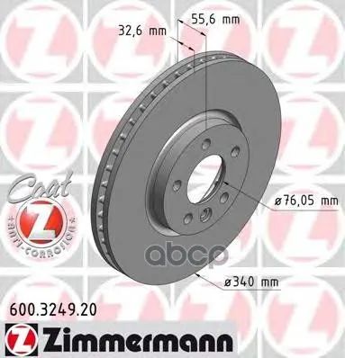 Лот: 21850514. Фото: 1. Р”Рёсѓрє С‚Рѕсђрјрѕр·рѕрѕр№ Zimmermann... Другое (автозапчасти)