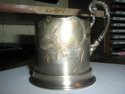 Лот: 1416295. Фото: 1. Подстаканник серебрянный царский... Ювелирные изделия
