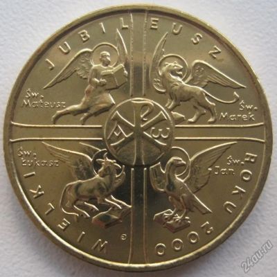Лот: 5820693. Фото: 1. 2 злотых 2000. Великий Юбилей... Европа