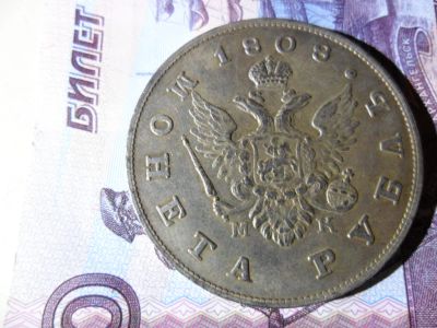 Лот: 9369358. Фото: 1. Монета 1808 год. Россия до 1917 года