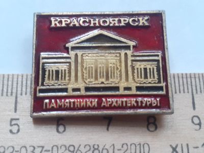 Лот: 18127486. Фото: 1. (№10700 ) значки,Красноярск,памятники... Сувенирные