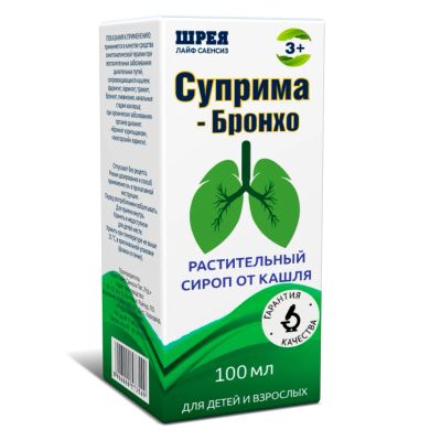 Лот: 23988835. Фото: 1. Суприма-Бронхо сироп 100мл. Лекарства