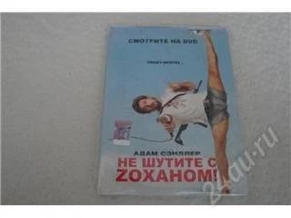 Лот: 108474. Фото: 1. Кино Лицензия. Видеозаписи, фильмы