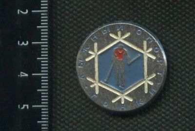 Лот: 15739921. Фото: 1. (№ 4779 ) значки спорт, Лыжи. Сувенирные