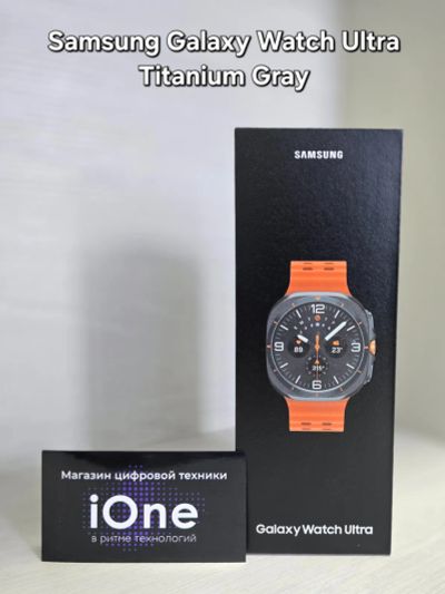 Лот: 25066877. Фото: 1. Samsung Galaxy Watch Ultra Gray... Смарт-часы, фитнес-браслеты, аксессуары