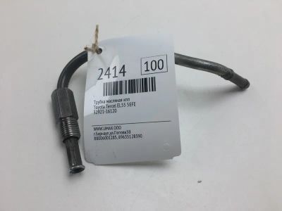 Лот: 20374320. Фото: 1. Трубка масляная КПП Toyota Tercel... Трансмиссия