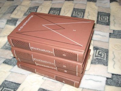 Лот: 3119609. Фото: 1. М.Ю. Лермонтов Собрание сочинений... Другое (литература, книги)