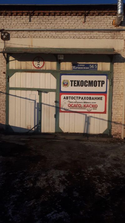 Лот: 18612820. Фото: 1. Нежилое свободного назначение... Нежилое