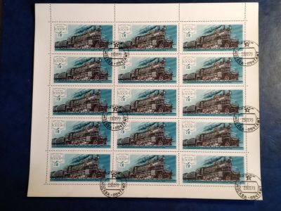 Лот: 25047320. Фото: 1. Марки лист 15 марок. лот - № 13. Марки