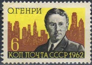 Лот: 18811330. Фото: 1. 1962, 10 сентября. 100-летие со... Марки