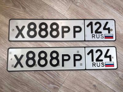 Лот: 24910100. Фото: 1. гос номер Х 888 РР 124. Госномера