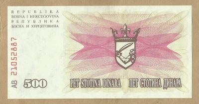 Лот: 10897526. Фото: 1. Босния и Герцеговина 500 динаров... Европа