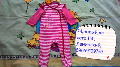 Лот: 5256104. Фото: 1. Комбинезон лето. Верхняя одежда