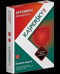 Лот: 3015191. Фото: 1. Антивирус Касперского 2013 базовая... Системные