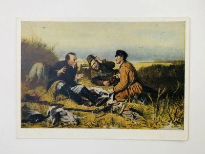 Лот: 23298499. Фото: 1. Перов В. Г. Охотники на привале... Открытки, конверты