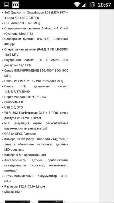 Лот: 6506614. Фото: 1. Oneplus one 16g в хорошем состоянии... Смартфоны