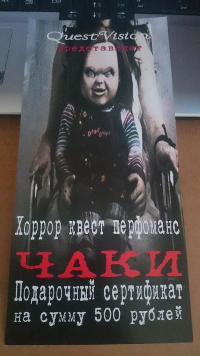 Лот: 9527566. Фото: 1. Подарочный сертификат на сумму... Другое (сувениры, подарки)