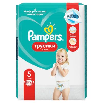 Лот: 23715788. Фото: 1. Памперс подгузники-трусики для... Лекарства