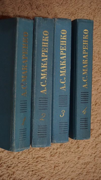 Лот: 17983655. Фото: 1. Собрание сочинений А.С.Макаренко. Собрания сочинений