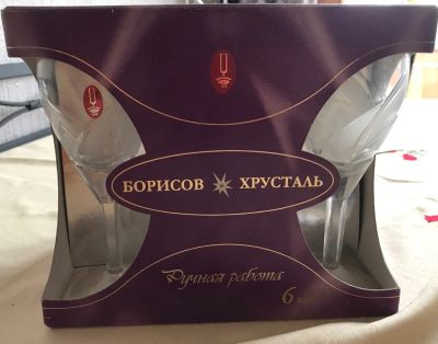 Лот: 11536704. Фото: 1. Набор хрустальных бокалов "Борисов... Кружки, стаканы, бокалы