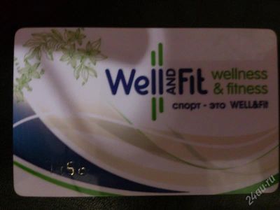 Лот: 2663377. Фото: 1. Безлимитный Абонемент в WellFit. Другое (спортивные товары)