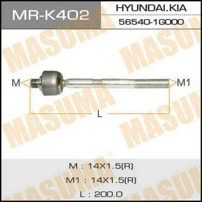 Лот: 18589397. Фото: 1. Рулевая тяга masuma hyundai kia... Ходовая, подвеска, рулевое управление