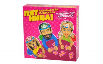 Лот: 8810370. Фото: 1. Пятница. Настольные игры, карты