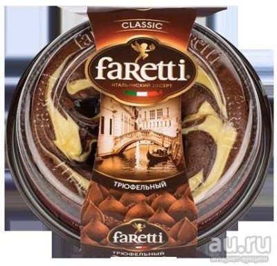 Лот: 8224330. Фото: 1. Итальянский десерт(ТОРТ) Faretti... Торты, пирожные