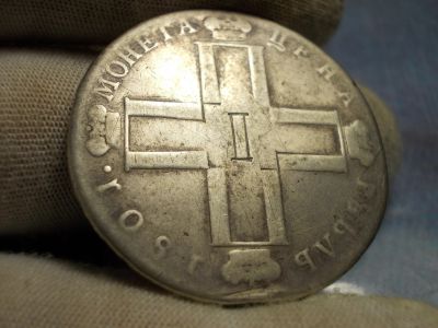 Лот: 17333523. Фото: 1. Просто. Рубль Павла 1-1801 года... Россия до 1917 года