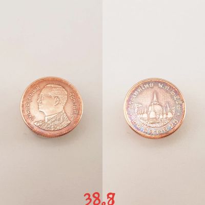 Лот: 15428776. Фото: 1. монета Таиланд 25 сатангов, 2557г... Азия