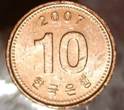 Лот: 7887469. Фото: 1. Экзотика с рубля (2006) Южная... Остальные страны