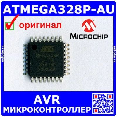 Лот: 24390505. Фото: 1. ATMEGA328P-AU - микроконтроллер... Микросхемы