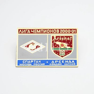 Лот: 16300366. Фото: 1. футбол Спартак Москва Россия -... Сувенирные