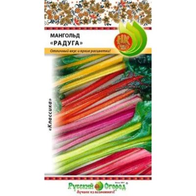 Лот: 24688577. Фото: 1. Семена Мангольд, Радуга, 1 г... Другое (семена, рассада, садовые растения)