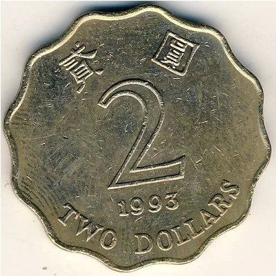 Лот: 9645954. Фото: 1. Гонконг 2 доллара 1993 год. Баугиния... Азия